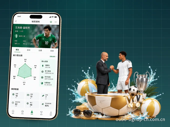 下载海星体育 APP，随时随地看比赛
