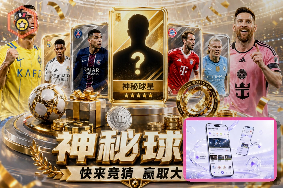 欧博官网世界杯赛事视觉图